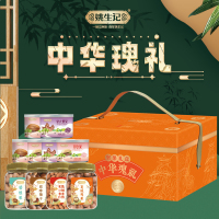 姚生记中华瑰礼礼盒1852g!