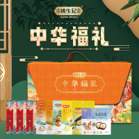 姚生记中华福礼礼盒1083g!