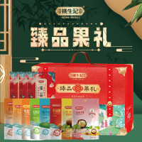 姚生记臻品果礼礼盒1498g!