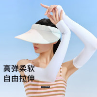 VVC 经典款有指套 防晒冰袖 VVC3!