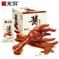 无穷400g酱卤鸡爪!