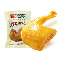 无穷 80g盐焗鸡腿*5袋!