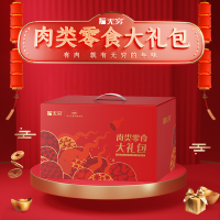 889g 无穷畅享零食大礼盒!