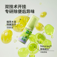 air funk(椰放)AF厕所一滴香 18ml!