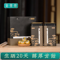 雍双堂 新会小青柑 宫廷普洱熟茶生晒20天 250g!