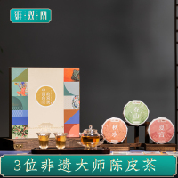 雍双堂 中国色故宫美文创礼盒 非遗大师陈皮普洱白茶红茶茶饼礼盒装 288g 四季!