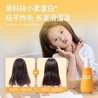 Hi!papa 儿童洗发水无硅油女孩氨基酸中大童洗发露男孩 柔顺丝滑洗发水!