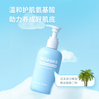 Hi!papa 海龟爸爸缤纷果果沐浴露250ml+柔顺丝滑洗发水200ml—23060927!