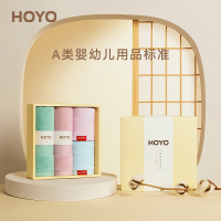 HOYO家庭装四件套毛巾*2+方巾*2!