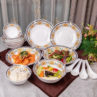 Corelle Brands康宁 冰萃玲珑-彭巴杜夫人餐具16件套A CB-BPBD16A/KZ/LS