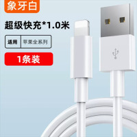 亰维渡/JINGWEIDUD01超级快充数据线