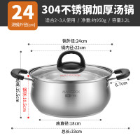 美厨(MAXCOOK)雅致系列 304不锈钢复底汤锅22cm MCDS-2554