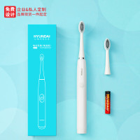 HYUNDAI-韩国现代全自动防水男女通用电动牙刷 X3(配3个刷头)-电池款