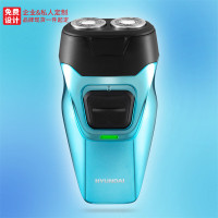 HYUNDAI剃须刀 双头浮动剃须刀YS702