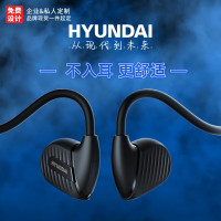 HYUNDAI韩国现代-开放式无线耳机 B5