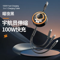 HYUNDAI韩国现代-宇航员伸缩一拖三数据线 YH-NB001