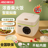 爱仕达 电饭煲AR-F30E920