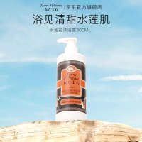 东方宝石 香氛沐浴乳(水莲花香)300ml+300ml补充装 YZSY-300-1