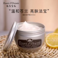 东方宝石 靓肤滋养霜 300ml 8008970003627