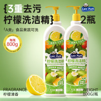 蓝漂瓶装洗洁精800g-2瓶1泵LP-373285瓶装洗洁精800g-2瓶1泵