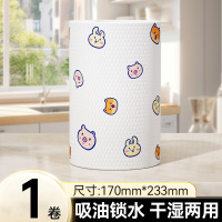 蓝漂萌宠系列清洁抹布1卷装LP-47477-1清洁抹布1卷装