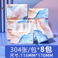 蓝漂竹浆白色抽纸8包304张4层76抽LP-29176-A白色抽纸8包