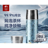 特美刻 纯钛保温杯男士大容量茶水分离泡茶杯养生焖茶杯[内外纯钛] TW60191Ti09-12 410ML 宝石蓝