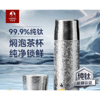 特美刻 纯钛保温杯男士大容量茶水分离泡茶杯养生焖茶杯[内外纯钛]TW60191Ti09-12 410ML 雪花银