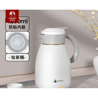 特美刻(TOMIC)茶闷茶壶防粘内胆焖茶壶陈皮普洱泡茶壶养生茶焖泡保温壶TJ70023UFti 1.2L 白色