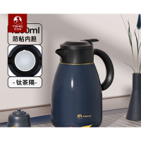 特美刻(TOMIC)茶闷茶壶防粘内胆焖茶壶陈皮普洱泡茶壶养生茶焖泡保温壶TJ70023UFti 1.2L 蓝色