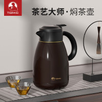 特美刻(TOMIC)茶闷茶壶防粘内胆焖茶壶陈皮普洱泡茶壶养生茶焖泡保温壶TJ70023UFti 1.2L 咖啡色