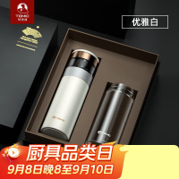 特美刻 茶水分离杯男士陶瓷内胆泡茶大容量双层玻璃带盖车载[陶瓷内胆保温杯+双层防烫玻璃杯身]盒套装 TW60059 白色