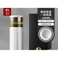 特美刻(TOMIC) 智能显温陶瓷涂层内胆保温杯茶杯送礼自用佳品 TW00050AC 351ML 白色