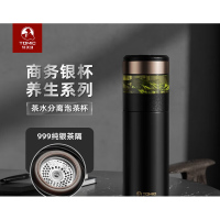 特美刻(TOMIC) 999银茶隔 茶水分离保温杯高档便携杯陶瓷内胆泡茶杯TW60051Y 370ML 黑色(银茶隔)