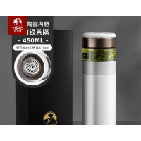 特美刻(TOMIC) 999银茶隔 茶水分离保温杯高档便携杯陶瓷内胆泡茶杯TW60051Y 370ML 白色(银茶隔)