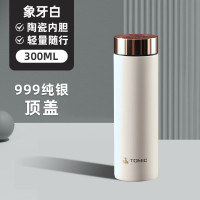 特美刻(TOMIC)保温杯银顶盖茶杯轻量便携随身携带商务办公水杯 TW60152ACy 300ML 象牙白