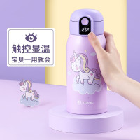 特美刻 儿童智能保温杯316触屏显温吸管水杯水壶560ML+一杯双盖+原装杯套 TW00037 0.56L 独角兽