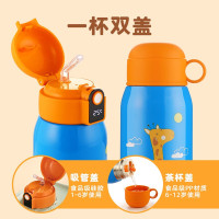 特美刻儿童智能保温杯TW00037 316不锈钢触屏显温 0.56L长颈鹿款 一杯双盖+吸管+原装杯套 真空保温便携水壶