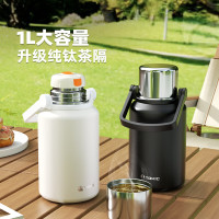 特美刻(TOMIC)大容量保温杯316不锈钢钛茶隔滤网水杯户外便携办公杯子TW60176Uti 1000ML 亮白色