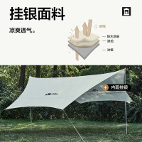 牧高笛俊庭520橄榄绿拼色NX20661025户外露营野餐家庭朋友聚会