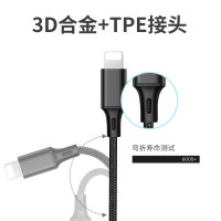 爱车屋一拖三数据线 D-3030