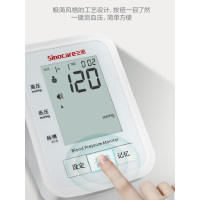 三诺 臂式电子血压计BA-803 单色背光/4G款