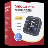 三诺臂式电子血压计BA-852
