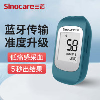 三诺稳护SG901 Air血糖仪(1+50)套装