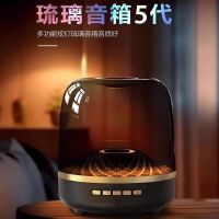 亰维渡/JINGWEIDUS5琉璃蓝牙音响