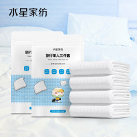 水星家纺 DH旅行单人三件套-X03127468