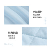 水星家纺DH可迪仔全棉抗菌夏被150*200cm127603