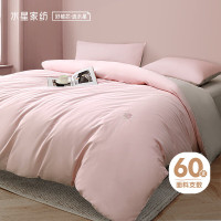 水星家纺四件套60支长绒棉床上纯棉100%床单轻奢套件被套枕套1.8米床斯玫126046
