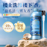 东方宝石 海洋沐浴乳 500ml YZMU0379
