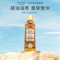 东方宝石 香氛沐浴油馥郁花香250ml 8008970048611